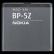 NOKIA BP-5Z AKKU 1080mAh Li-Ion (Nokia 700)