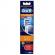 BRAUN VAIHTOHARJA ORAL-B TRIZONE 4, paketissa 4 vaihtoharjaa. EB30 4 TriZone