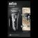 BRAUN PARRANAJOKONE 9297CC HUOLTOKESKUKSELLA SERIES 9
