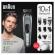 BRAUN MGK7221 10-IN-1 PARTATRIMMERI MULTIGROOMER GILLETTEN HYLLL