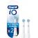 Oral-B iO Ultimate Clean Vaihtoharja, 2 Kpl/pkt