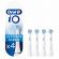 Oral-B iO Ultimate Clean Vaihtoharja, 4 Kpl/pkt