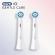 Oral-B iO Gentle Care Vaihtoharja, 2 Kpl/pkt