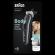 BRAUN VARTALOTRIMMERI BG5340 SERIES 5