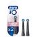 Oral-B iO Gentle Black Vaihtoharja, 2 Kpl/pkt
