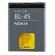 Nokia BL-4S Akku 860mAh Li-Ion (2680, 3600, 7610)