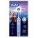 ORAL-B VITALITY PRO KIDS FROZEN SHKHAMMASHARJA