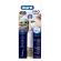 ORAL-B PRO1 JUNIOR STAR WARS S�HK�HAMMASHARJA