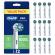 Oral-B CrossAction -Vaihtoharja CleanMaximiser-Tekniikalla, 12 Kp!