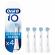 Oral-B iO Ultimate Clean iO-Vaihtoharja, 4 Kpl/pkt